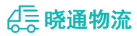 长沙到湟源县物流公司
